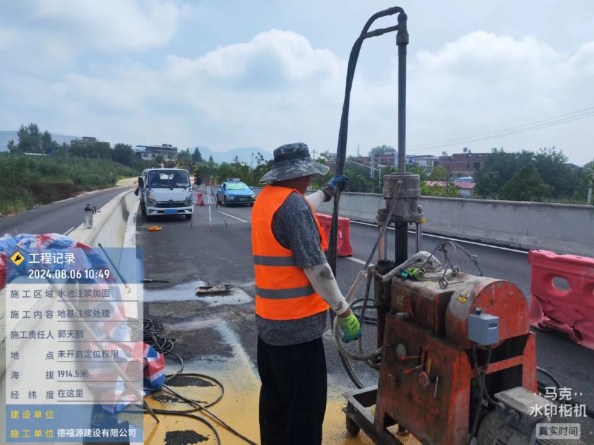 白云矿区地基沉降注浆加固材料有哪些