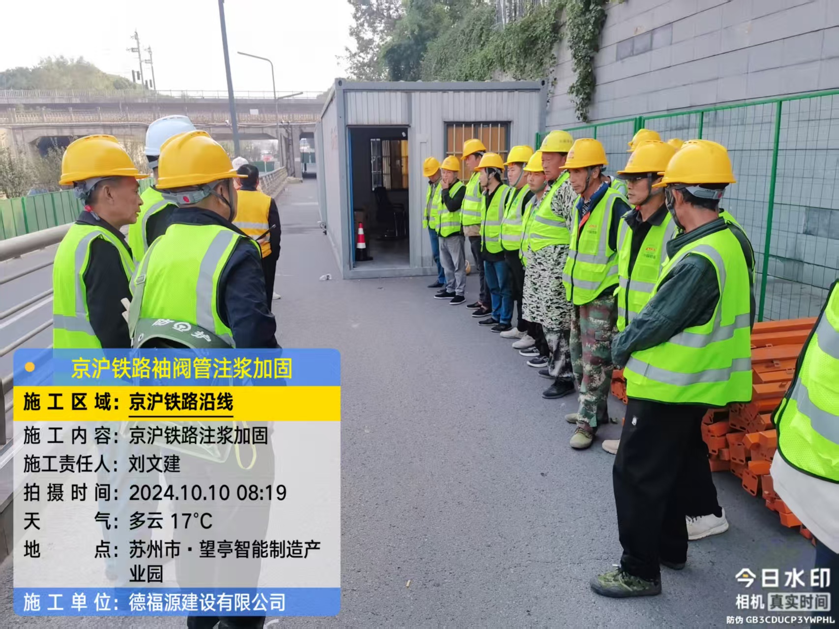 白云矿区哪种地面沉降加固方法最有效?