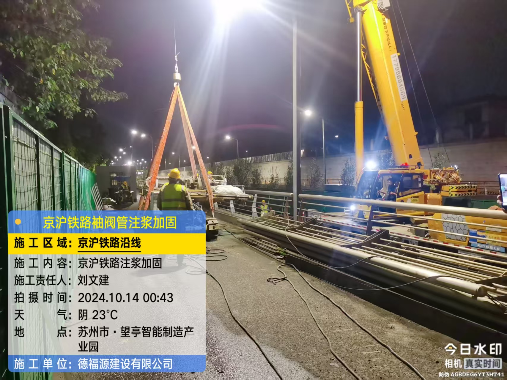 白云矿区厂房地面沉降加固办法